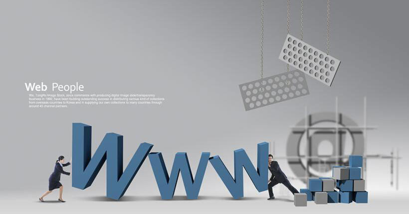 松江网站设计明企 松江网站设计明企