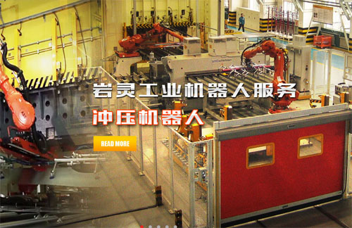公司网站制作